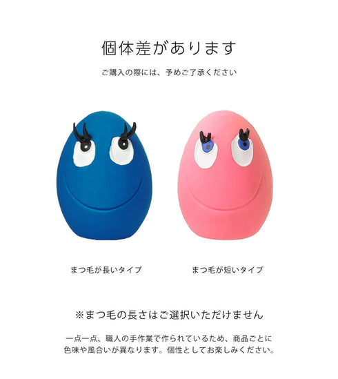 サンジョルディ たまごちゃん